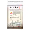 Pez Dragón Dorado Arroz del Noreste Princesa Real 2.5kg Compra en Grupo Mayorista Dropshipping