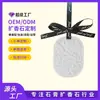 Design Minimalista Aromaterapia Pastilhas de Fragrância para Carro e Gaveta do Quarto, Desodorização e Retenção de Fragrância para Guarda-roupa Pastilhas de Gesso Aromáticas, Personalizável