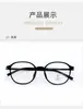 Gafas de Montura para Mujer Xiaohongshu Tr Mismo Estilo Marrón Liso para Graduar, Se Pueden Personalizar con Lentes Graduadas, Anti-Luz Azul, Monturas Redondas Pequeñas Ultraligeras