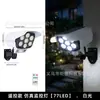 Cámara de vigilancia simulada para patio exterior alimentada por energía solar con iluminación LED con sensor de cuerpo humano, farola impermeable y antirrobo