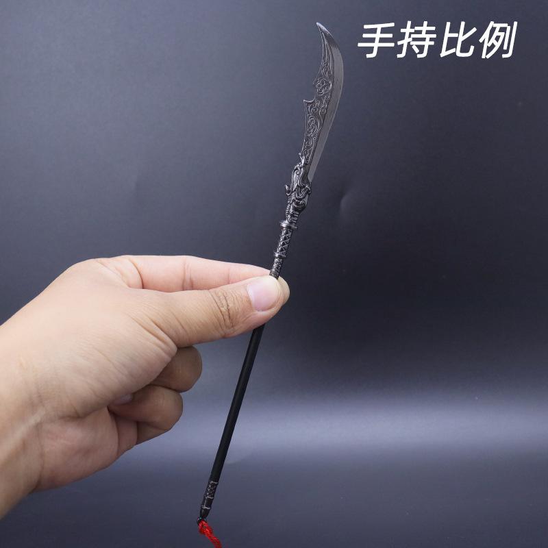 杨业大刀 (9).jpg
