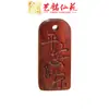 Accesorios de Placa de Madera Tallada de Palo de Rosa, Sin Importar Qué Colgante de Collar, Colgante Antiguo, Gran Regalo