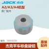Jack A3/A4/A5 Carro Plano para Computadora Placa Marcadora de Distancia entre Agujas Ensamblaje Perilla de Ángulo de Aguja Juego de Máquina de Coser Dial Fijo