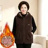 Nuevo estilo otoño e invierno para mujeres de mediana edad y mayores: chaleco de polar con capucha para mayor calidez, prenda exterior holgada para madres