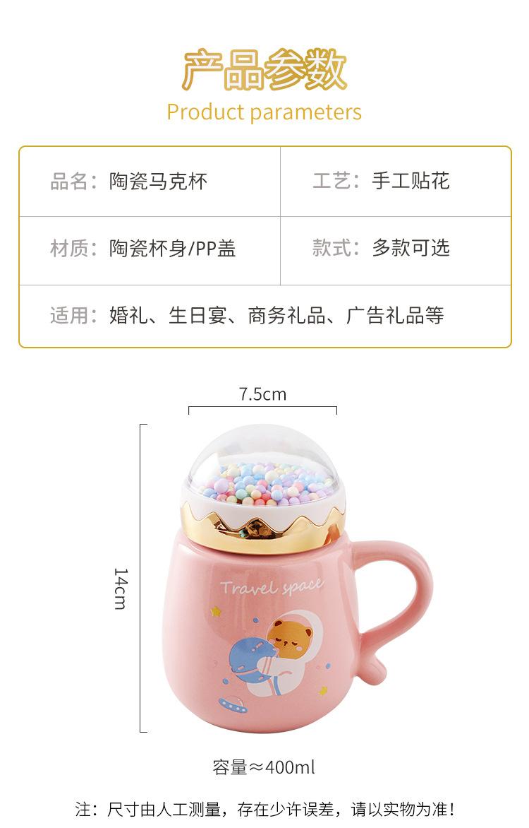 镜面杯①详情_03