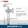 Cabeça de Extração de Três Vias Duas Vias de PTFE, Junta de Extração com Pistão de PTFE, Conector em Cotovelo, Tampão em T 14/19/24/29/3