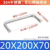 Acero Inoxidable 304 Mango Soldado Mango Sólido de Elevación Soldadura Industrial Manija de Puerta de Gabinete Metálico Mango en Forma de U Tamaño del Mango
