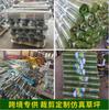 Cross-Border relva artificial especial comerciantes europeus e americanos Super outdoor mesa interior bandeira jardinagem paisagem decoração grama falsa