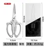 Tijeras de Cocina de Acero Inoxidable para Uso Doméstico, Tijeras Potentes para Huesos de Pollo, Tijeras Multifuncionales para Huesos Duros, Al por Mayor en Stock, Tijeras Específicas para Cocina