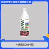 Fertilizante Foliar para Jardinagem Caseira, Spray para Flores Solução Nutritiva Verde, Fertilizante Universal para Plantas, Não Precisa de Diluição, para Plantas em Vasos e Suculentas