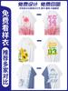 Uniformes de Equipo para Fiesta, Camisetas Personalizadas, Ropa de Trabajo, Uniformes de Reunión de Clase de Manga Corta de Secado Rápido, Camisas Culturales con Logotipos Impresos