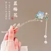 Pasador de Flecos de Flor Estilo Antiguo para Niñas, Pasador Versátil de Alta Gama para Hanfu, Nuevo Accesorio para el Cabello con Pasador para Falda Mamian Estilo Chino