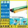 Bóia de natação Vara Cadeira flutuante Elefante Cidade de Zhaoqing Pingxiang Xiyin SHEIN Drenagem Celebridade da Internet Condado de Mengla
