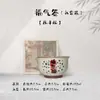Forno Ru Assinatura Manuscrita de Caligrafia Caneca de Chá Cerâmica de Alta Classe Copo de Mestre de Chá Gongfu Doméstico Grande Capacidade Caneca de Chá Personalizada