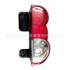 Para luz trasera Nissan NV200 2010 2011 2012 2013 2014 2015