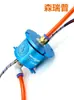 Anillo rozante gas-eléctrico, junta neumática de rotación ilimitada, 2~24 canales, anillo rozante de circuito agua-eléctrico, grado universal, alta velocidad