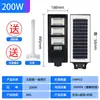 Luces solares para exteriores luces de jardín inducción de cuerpo humano iluminación exterior nuevo led súper brillante farolas integradas