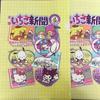 Lindo Sanrio Carpeta en forma de L Bolsa de archivo de una sola capa engrosada kulomi caricatura clip para papel bolsa grande de doble cara