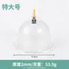 Dispositivo de ventosas directo de fábrica para el hogar, vacío, terapia magnética, tanque de extracción de gas, ventosa individual, engrosada