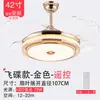 Luz de Teto com Ventilador LED Invisível para Quarto, Sala de Estar, Sala de Jantar, Ventilador de Teto Doméstico Moderno Minimalista 48 polegadas Velocidade Variável Vento Forte