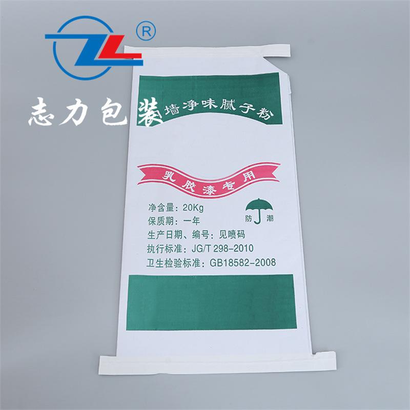 七字口充包牛皮纸袋
