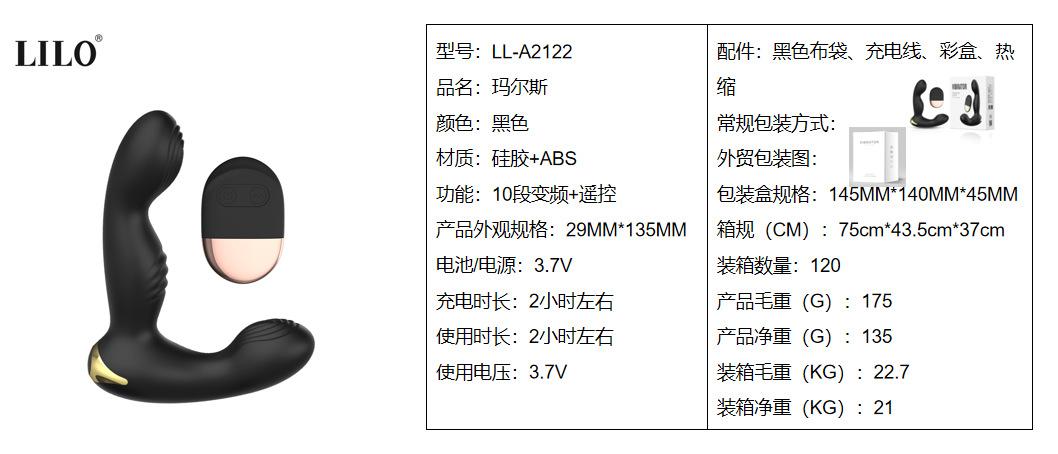 玛尔斯.jpg