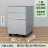 Gabinete Móvel de Aço Baixo para Escritório, com Gavetas, Armazenamento Multicamadas com Trava, Novo Design Moderno Transfronteiriço