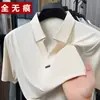 Camiseta de Manga Corta para Hombre Tallas Grandes Transfronteriza, Sin Costuras de Seda de Hielo, Casual de Negocios, Sensación de Alta Gama, Sensación Refrescante, Camiseta de Manga Corta para Hombre