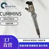 0445110376 Inyector de Combustible 5258744 Inyector Cummins Isf 2.8 Foton Jac Gaz