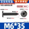 Tornillos Autorroscantes de Acero al Carbono Negro de Cabeza Plana Grande de Seis Caras para Mesa y Silla Tornillos Dentados para Madera de Muebles M3-M6