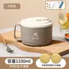 Tigela de Aço Inoxidável para Macarrão Instantâneo com Tampa, Grande Capacidade, Drenagem de Água, Adequada para Dormitórios de Estudantes, Cantinas de Escritório, Tigelas de Arroz e Marmitas