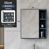 Armario con espejo estilo nórdico, caja de espejo, mueble de baño ahorrador de espacio, combinación inteligente, cajas de almacenamiento individuales, espejo de almacenamiento para pared para el baño
