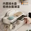 Porta jabón grande de ventosa con doble ranura, Caja de jabón con drenaje para pared sin taladro, Estante para almacenamiento de jabón para baño