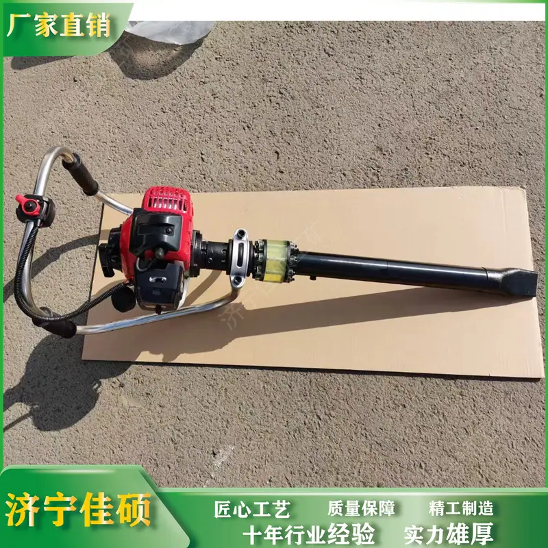 捣鼓高