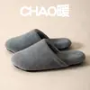 Chinelos de algodão femininos para outono e inverno, com sola grossa, antiderrapantes, quentes e de pelúcia, adequados para uso interno, e também disponíveis em estilo de casal para homens