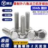 Tornillo de cabeza plana con brida hexagonal exterior de acero inoxidable 304 de EE. UU./tornillo hexagonal dentado antideslizante de 1/4-3/8
