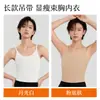 Chaleco sujetador de pecho simple sin costuras para mujer, estilo fino de verano, hace que los pechos grandes parezcan más pequeños, previene que se noten los pezones, adelgazante, se puede usar como capa exterior, fino como el papel, super plano