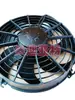 Ventilador elétrico condensador externo dissipação de calor resfriado a ar unidade de refrigeração de caminhão ajuste do ventilador LNF261-7