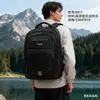 Nova Mochila de Moda Transfronteiriça para Comutação e Negócios Mochila para Alunos do Ensino Fundamental, Médio e Universitário Mochila Masculina de Grande Capacidade