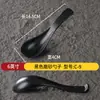 Melamina vajilla nórdica restaurante de comida rápida picante caliente cuchara de plástico restaurante comercial cuchara para sopa con gancho cuchara de restaurante cuchara cuchara cuchara