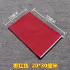 Bolsa de Tela para Compresa Caliente Bolsa Vacía Lona Medicina Tradicional China Bolsa de Tela para Compresa Caliente Práctica de Masaje Bolsa de Arroz Sal Gruesa Bolsa de Tela para Fisioterapia