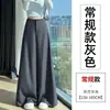 Conjunto Feminino de Outono Calças Wide Leg para Corpo Tipo Pera, Cintura Alta, Soltas, Drapeadas, Casuais, de Perna Reta, Comprimento no Chão