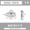 Tuerca de aleación de aluminio de una sola capa apretada a mano tipo delgado moleteado estándar nacional tuerca de tornillo de ajuste fino de pequeño paso tuerca de tornillo de máquina rosca M3-M10