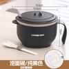 Tazón de Acero Inoxidable 316 para Fideos Instantáneos con Filtro de Agua, Lonchera Portátil Aislada para Dormitorio de Estudiantes con Tapa, Taza para Comida Rápida de Cafetería Escolar