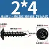 Tornillos Autorroscantes de Acero Inoxidable 304 con Cabeza Cruz Redonda/Plana con Arandela Integrada, Tornillos para Madera M1.4M2.3M2.6M3M3.5M4