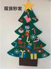 Árvore de Natal de Feltro em Estoque para Crianças Artesanato DIY Calendário de Feltro Decorações de Natal Pingentes Decoração de Casa