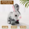 Juguete de peluche eléctrico, conejo animal simulado que puede ladrar y moverse, con orejas móviles, mascota electrónica muñeca de juguete para niños