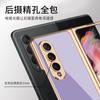 Aplicable a carcasa para teléfono móvil Samsung fol4 pantalla plegable vidrio galvanizado pintado moda hombres y mujeres marca de moda cubierta protectora todo incluido