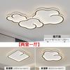 [Yan Xuan] Lámpara de techo de espectro completo con protección ocular, moderna, sencilla y atmosférica, para el hogar, creativa, Xiangyun, lámpara principal, Zhongshan Lamps