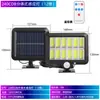 Holofote Solar Tipo Split Luz de Parede LED Luz de Parede Cob com Sensor de Movimento Iluminação Solar para Exterior à Prova d'Água